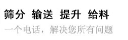 一個電話，為你解決所有問題。